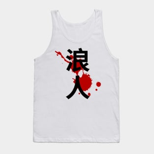 Ronin - Japanese Kanji Character Tank Top